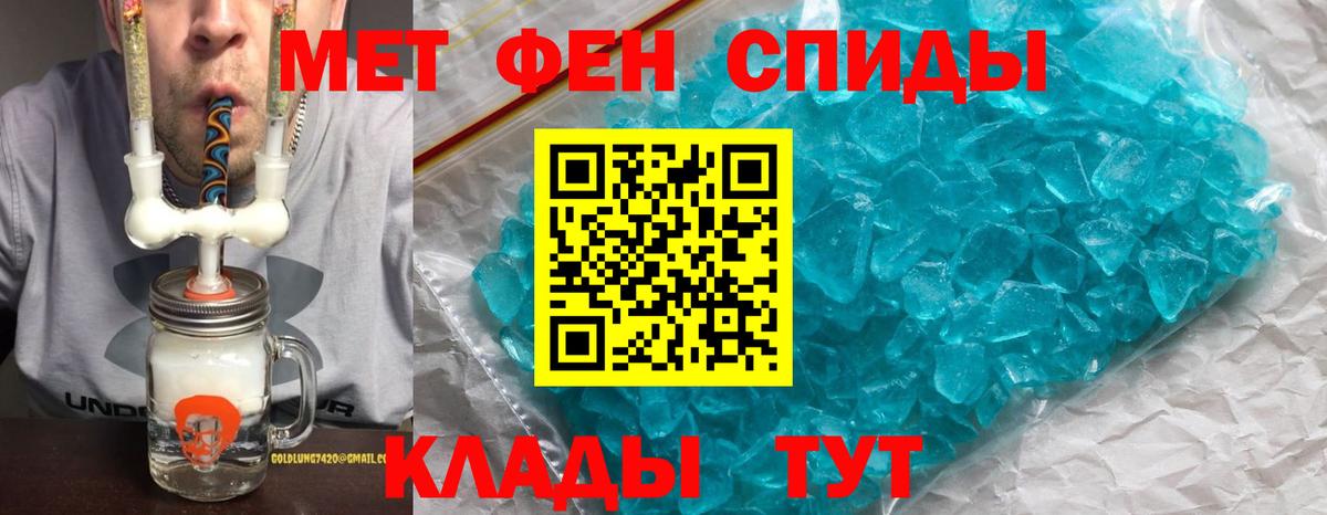 Амфетамин  Вход с VPN  Сургут  Амфетамин 98%  Амфетамин 