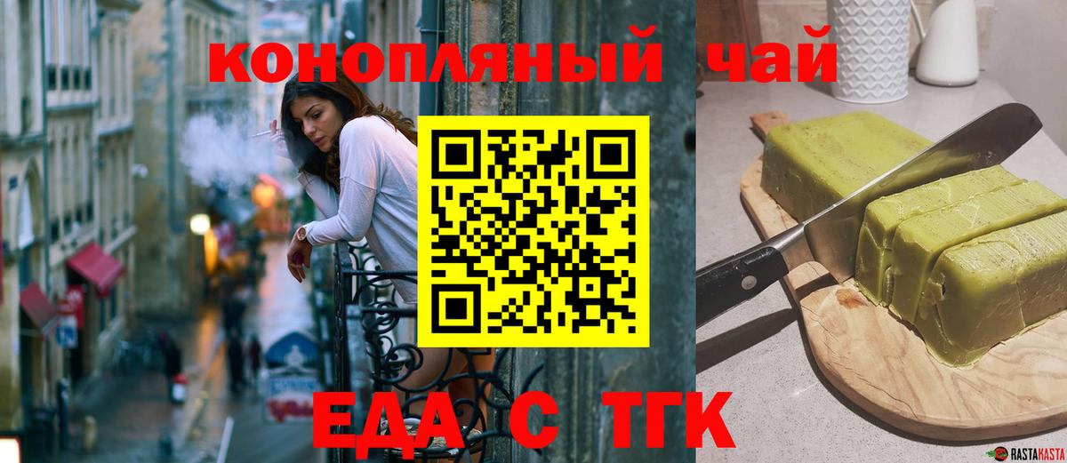 КОКАИН  Сургут  Каннабис  НБОМе  Гашиш  Вход с VPN  Меф кристаллы  МЕФ  Гашиш 