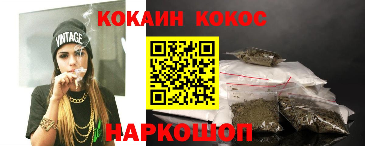 COCAIN Columbia  Вход с VPN  Сургут 