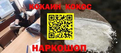 альфа пвп Конаково