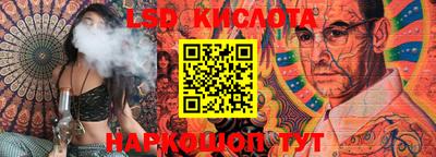 марки lsd Кинель