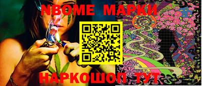 MESCALINE Коммунар
