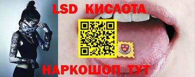 соль курить ск Кингисепп