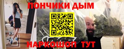 альфа пвп Конаково