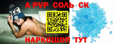 jwh Комсомольск-на-Амуре