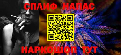 альфа пвп Конаково