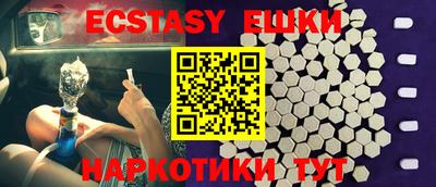 MESCALINE Коммунар