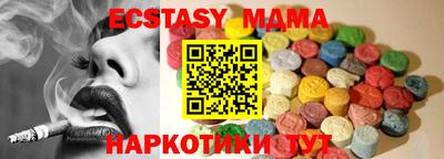 MESCALINE Коммунар