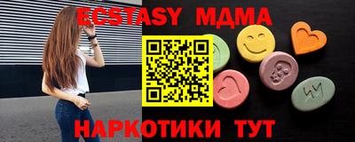 MESCALINE Коммунар