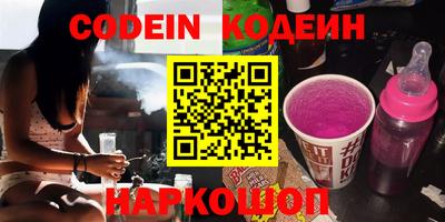 MESCALINE Коммунар