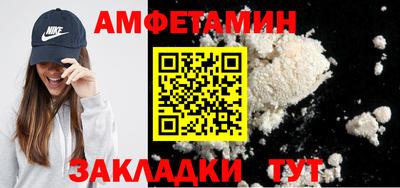 альфа пвп Конаково