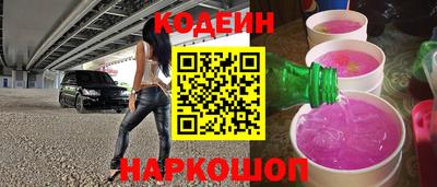 альфа пвп Конаково