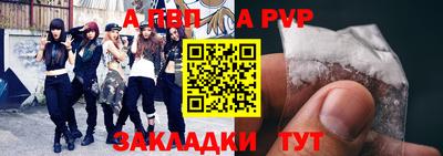 соль курить ск Кингисепп