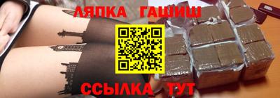 альфа пвп Конаково