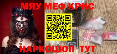 MESCALINE Коммунар