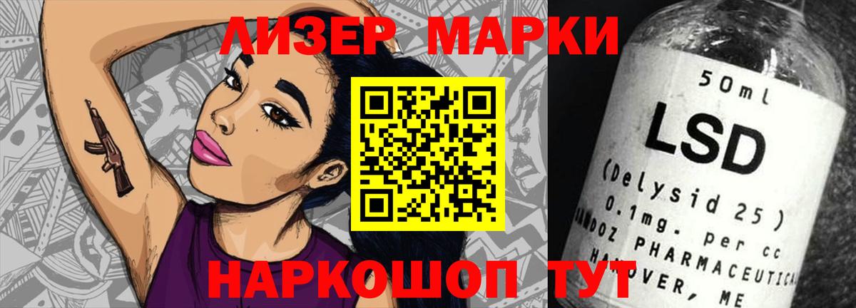 LSD-25 экстази кислота  Вход с VPN  Сургут  блэк спрут ССЫЛКА  ЛСД экстази кислота 