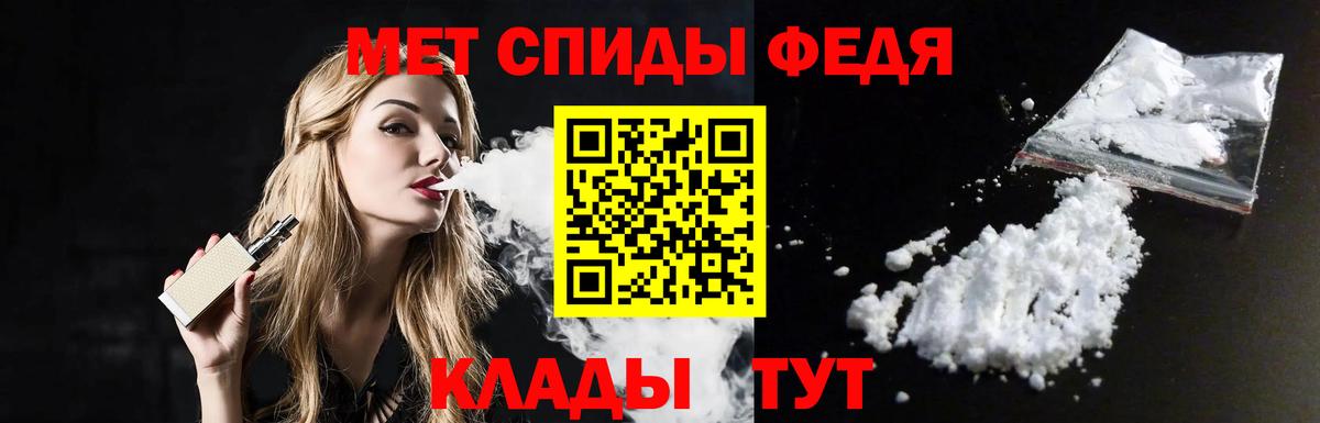 Первитин кристалл Сургут
