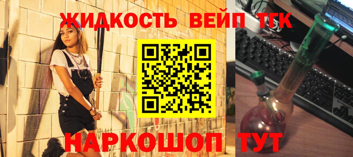 Дистиллят ТГК концентрат Сургут