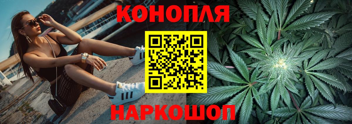 Марихуана семена Сургут