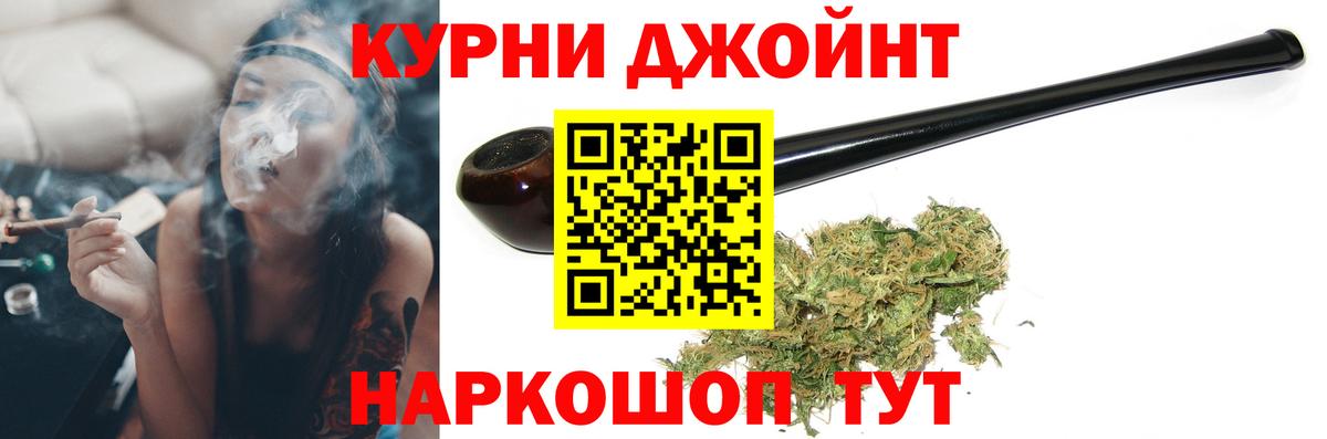 Каннабис MAZAR  Каннабис Bruce Banner  Сургут  Вход с VPN 